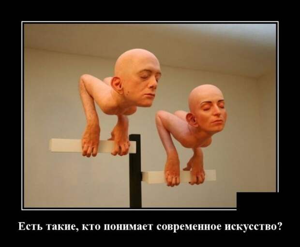 Демотиваторы (30 фото)
