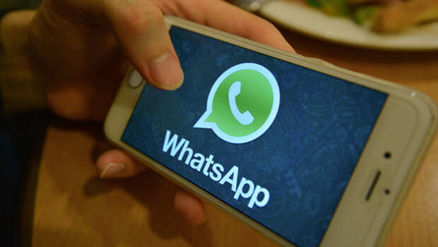 IT-специалисты обнаружили угрозу слежки в WhatsApp