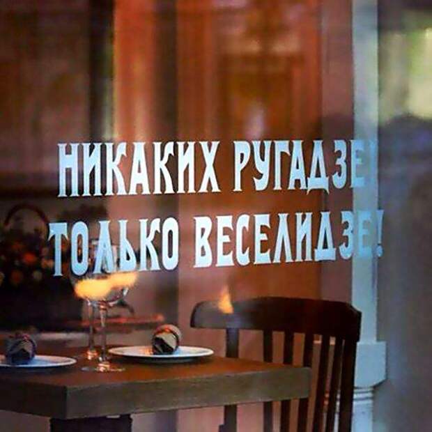 Приколы