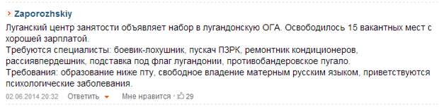 FireShot Screen Capture #126 - &amp;#39;В результате взрыва в Луганской ОГА погибло 7 человек - боевик, взрыв, Луганск, сепаратизм, те_&amp;#39; - censor_net_ua_news_288190_v_rezultate_vzryva_v_luganskoyi_oga_pogiblo_7_chelovek_