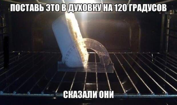 Смейтесь на здоровье прикол, юмор