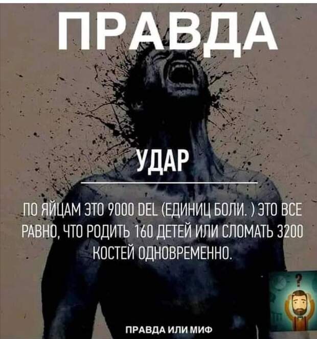 Смешные и не очень