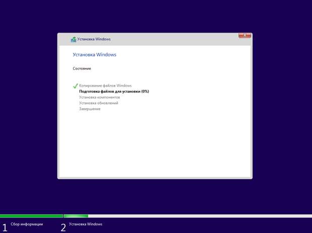восьмой шаг установки windows10. финальный процесс установки