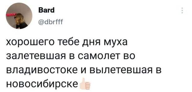 Подборка забавных твитов обо всем