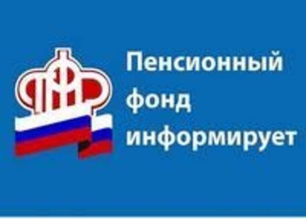 ОТВЕТ НА ВОПРОС: какие сведения о доходах учитываются для оформления ежемесячного пособия для беременных, вставших на учет в ранние сроки