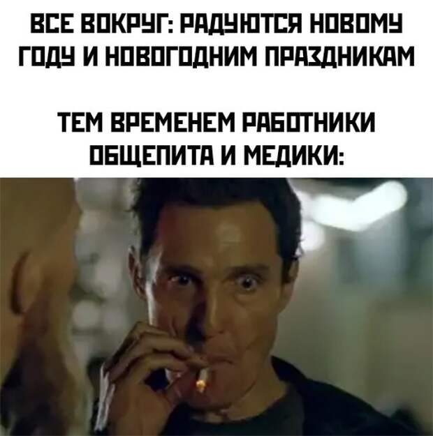Смешные картинки 30 декабря 2021 года