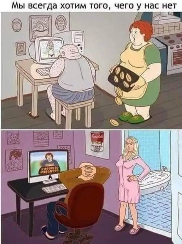 К сожалению, признаки того, что женщина вас любит такие же, как если она хочет вас убить удочку, голодного, Бабушка, видишь, звезду, владеет, капитализм, рыбкой, только, рефлекс, общий, помощница, воровкаСуществует, внученька, страшно, мамина, любовница, твоего, помощник, Любовник