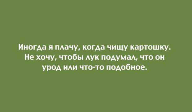 Забавные открытки с неожиданным финалом (22 скриншота)