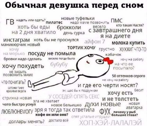 Прикольные фотомемы (28 шт)