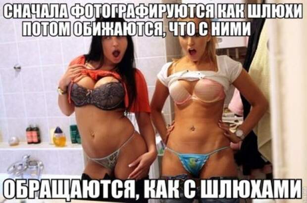 Не толькол прикольные фото но и фразы.