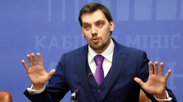 Украинский премьер объяснил своё решение подать в отставку