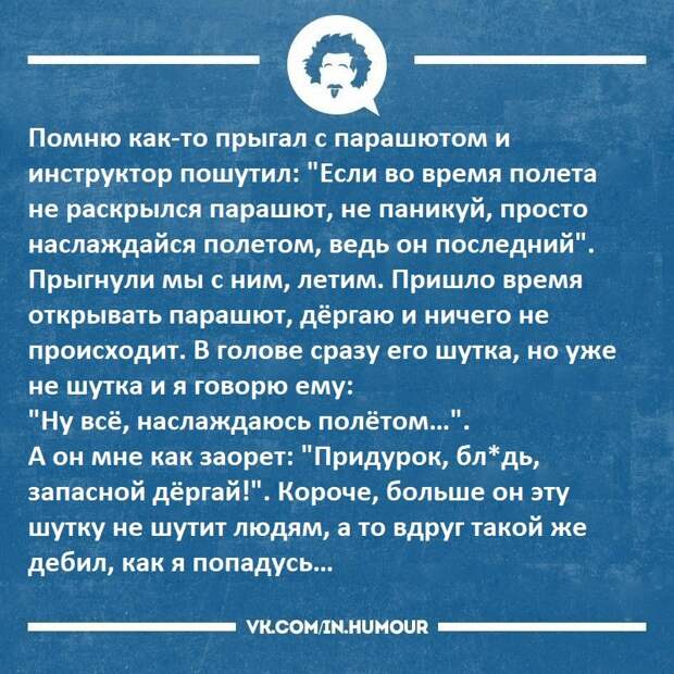 Юмор из интернета 648