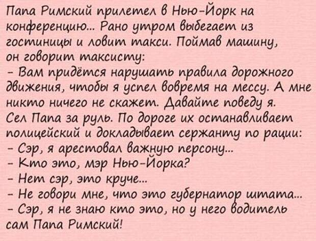 Немного позитива в романтических и бесшабашных шуточках этой подборки