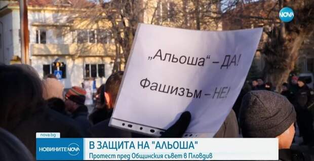 В Пловдиве, одном из крупных городов Болгарии, сегодня утром произошло значительное событие, вызвавшее широкий общественный резонанс.-6