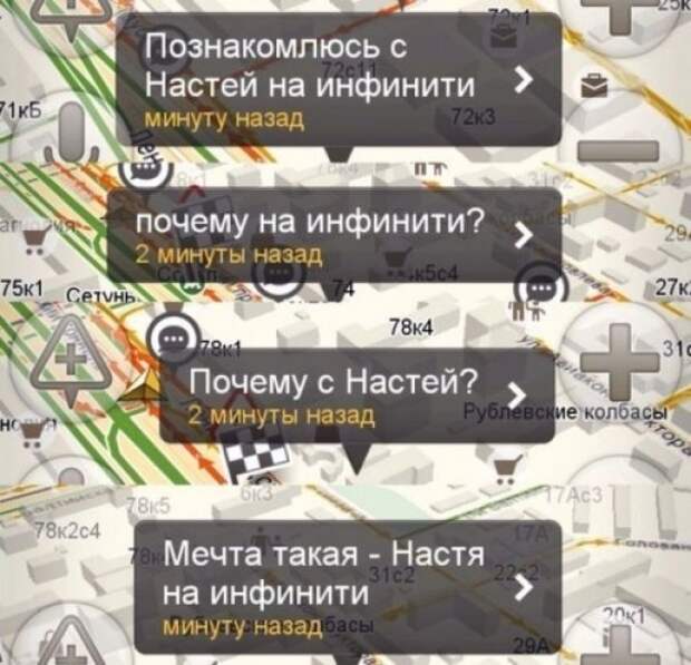 Приколы Яндекс - пробки авто, прикол, юмор