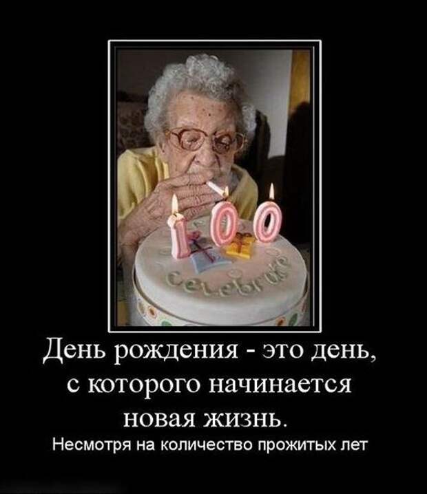 Демотиваторы (30 фото)