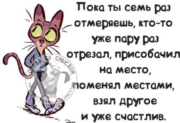 У папуаса спрашивают:  - Как вы кокосы с пальм собираете?...