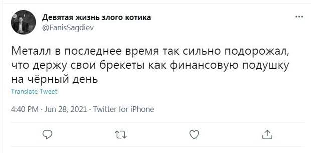 Кто имеет отношение к строительству, тот жестче всего ощутил ситуацию с ценами в стране Кто имеет отношение к строительству, тот жестче всего ощутил ситуацию с ценами в стране