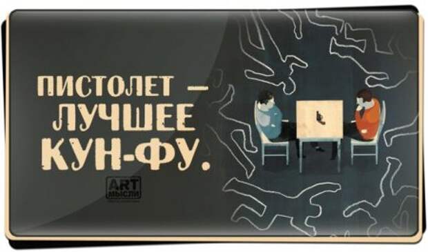 Позитив и только позитиффф...