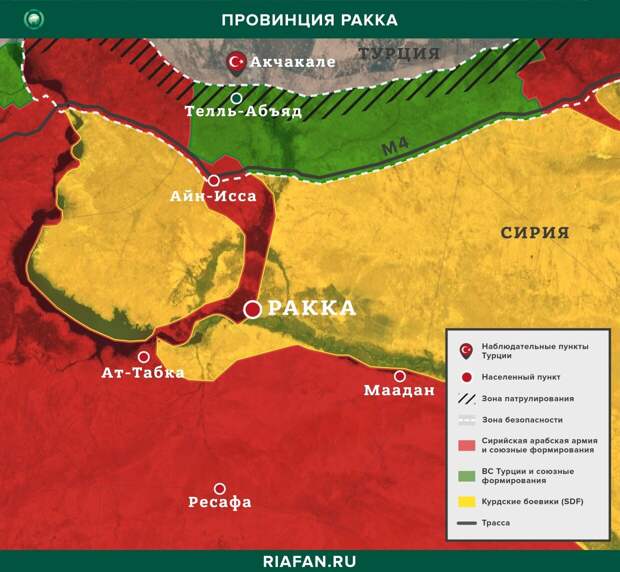 Карта военных действий - Ракка