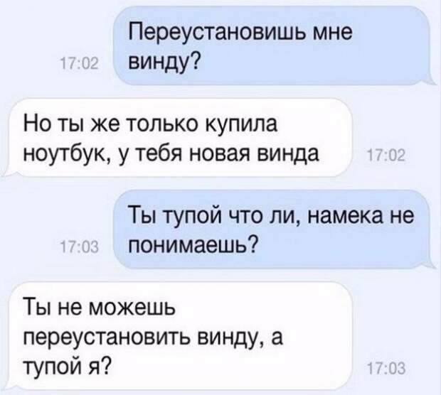 Позитивный пост+142