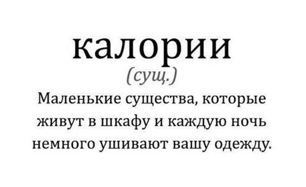 Писанина