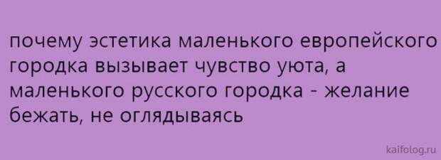 Жизнь в русской глубинке (50 фото)