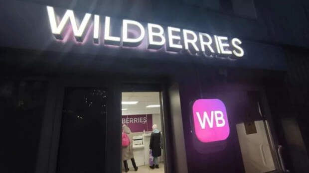 В Госдуме предложили ввести добровольный самозапрет на покупки на маркетплейсах