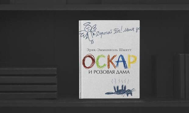 8 книг, которые помогут отвлечься от рутины и поразмыслить над важными вещами