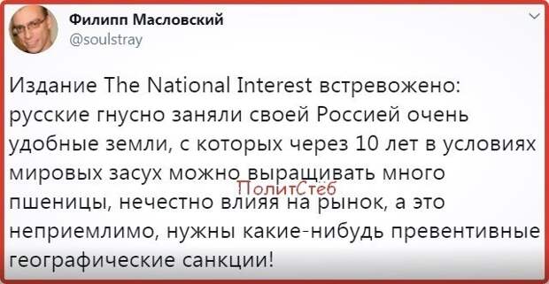 Политические картинки
