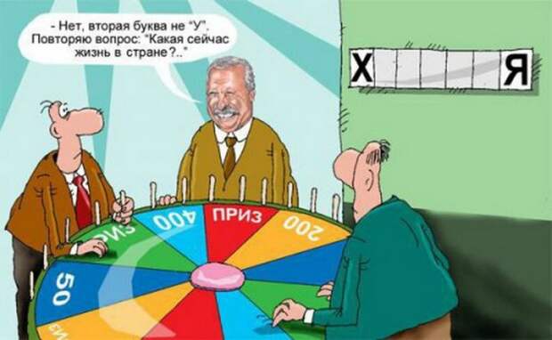 Забавные карикатуры Забавные карикатуры