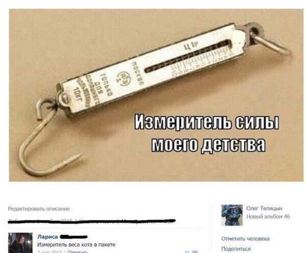 Забавные и веселые картинки с надписями со смыслом (11 фото) Забавные и веселые картинки с надписями со смыслом (11 фото)