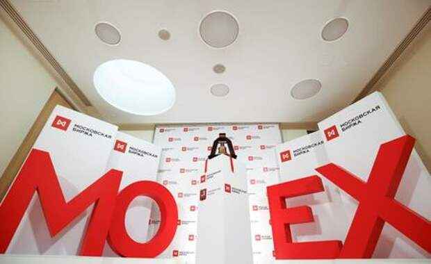 An interior view shows the headquarters of Moscow Exchange in Moscow, Russia April 27, 2021. REUTERS/Maxim Shemetov