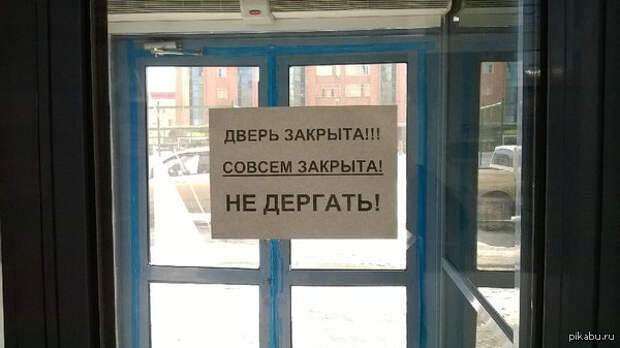 Когда платить в маршрутке?