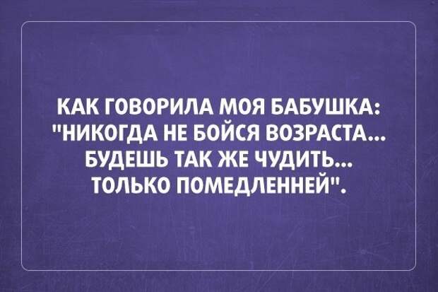 4882572_prikolnie_kartinki_s_nadpisjami_13 (600x400, 66Kb)