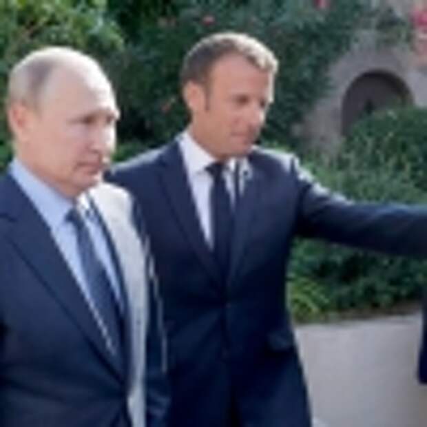 Владимир Путин и Эмманюэль Макрон обсудили мировые кризисы
