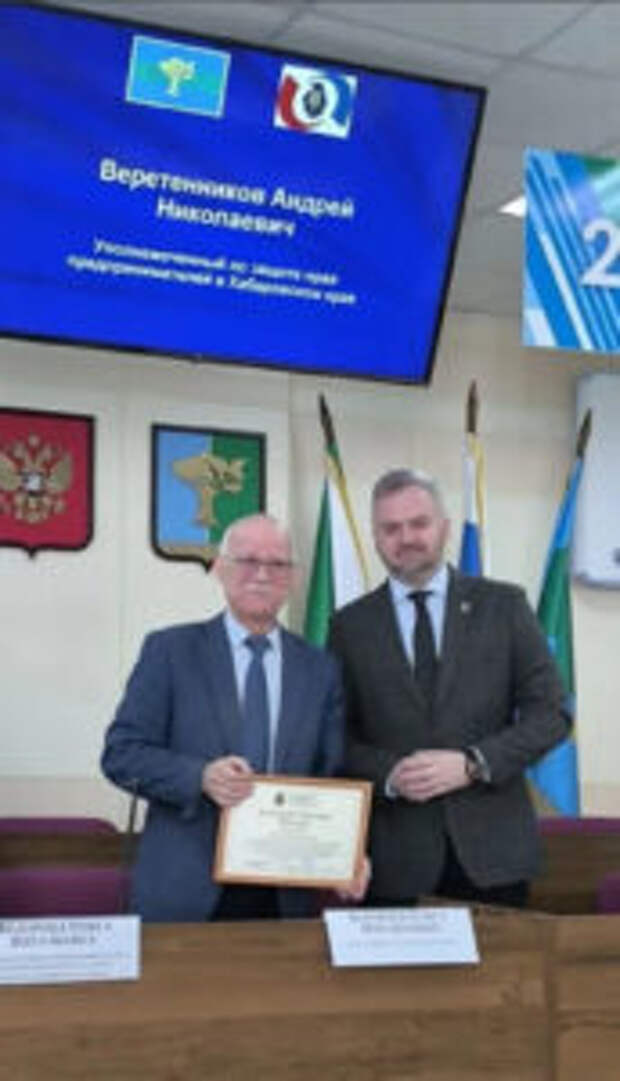 В Амурском муниципальном районе состоялось заседание Совета по предпринимательству и улучшению инвестиционного климата