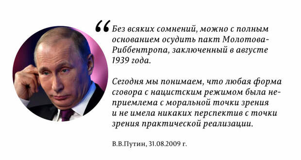 О желании Лукашенко поставить памятник Сталину в Белоруссии