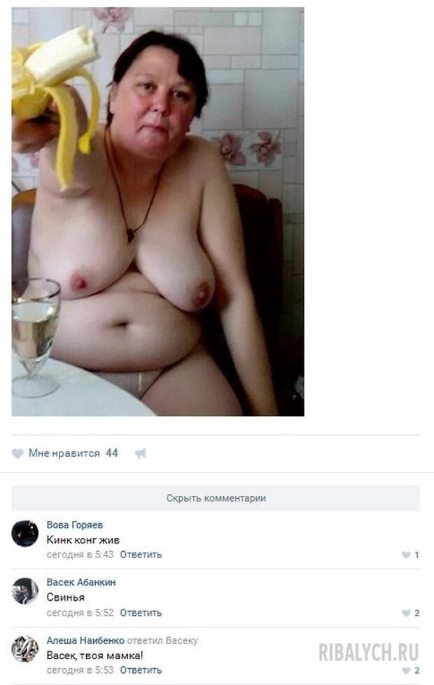 жуть из соцсетей