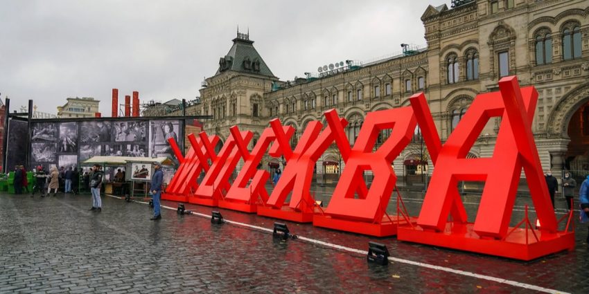 Собянин пригласил москвичей принять участие в мероприятиях Дня народного единства и годовщины Парада 1941. Фото: Е. Самарин mos.ru. Пресс-служба мэра и Правительства Москвы