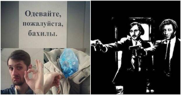 Лига Грамотности искоренит всех языковых бандитов!