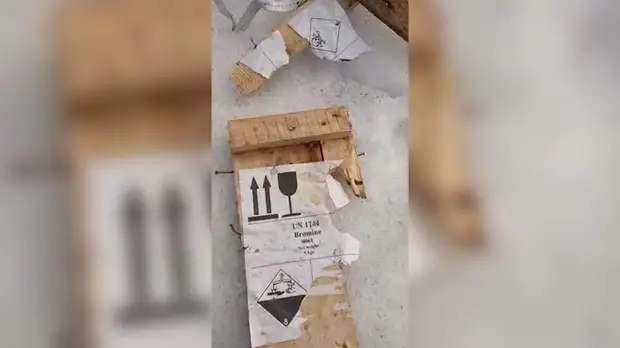 На Большевиков неподалёку от школы нашли разбитый ящик из-под брома