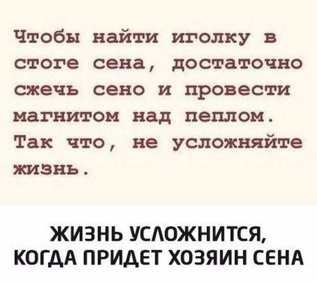 Прикольные картинки. Дневной выпуск  история, прикол, юмор