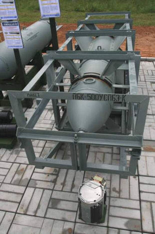 Пбк-500у дрель. Пбк дрель. Пбк-500у дрель. Пбк-500у дрель. Авиационная бомба одаб-500.