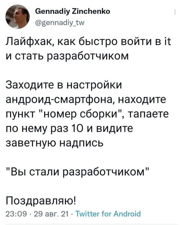 Проще простого Проще простого