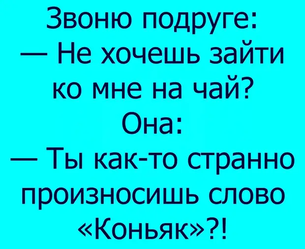 25 шуточек и анекдотов в картинках для чудесного настроения