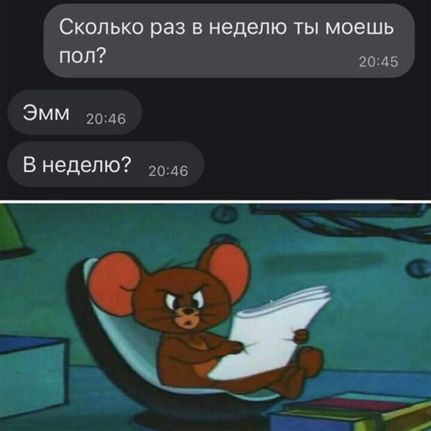 Смешные картинки 30 декабря 2021 года