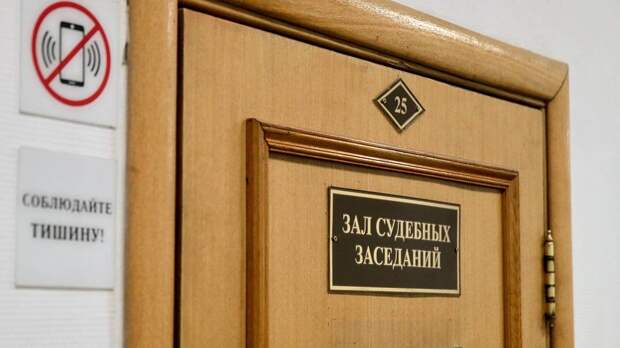 В Подмосковье на 15 лет осудили мужчину, перешедшего на сторону ВСУ
