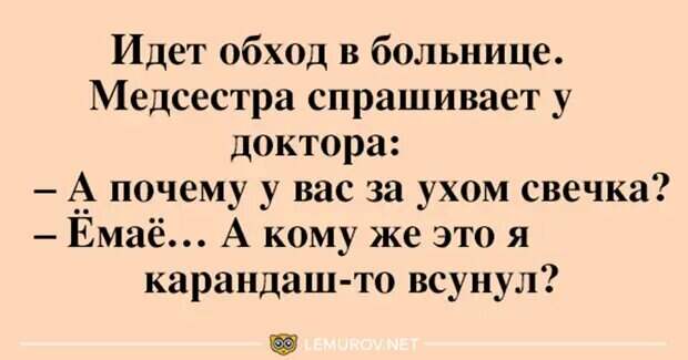 Уважаемые друзья! Часто в различных источниках можно прочесть анекдоты, от которых порой не знаешь — смеяться или плакать.-4