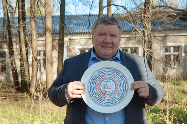 Дмитрий Нагиев сыграет в фильме Егора Кончаловского «Мой папа — вождь!»